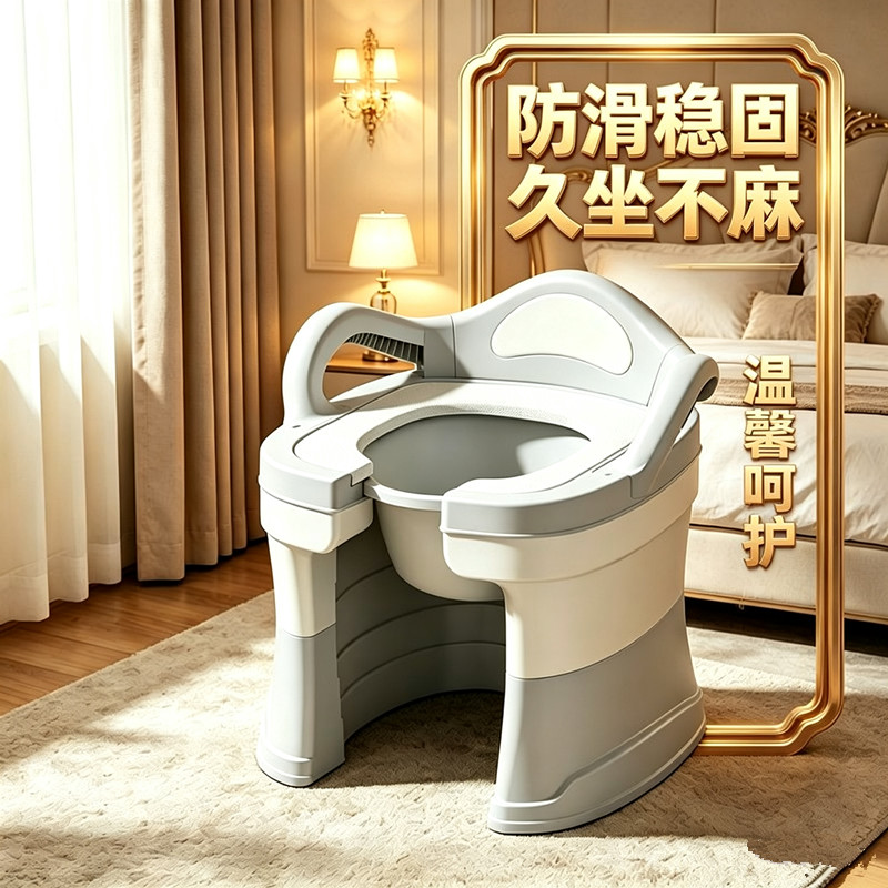 蹲便器移动坐便凳老人孕妇适用