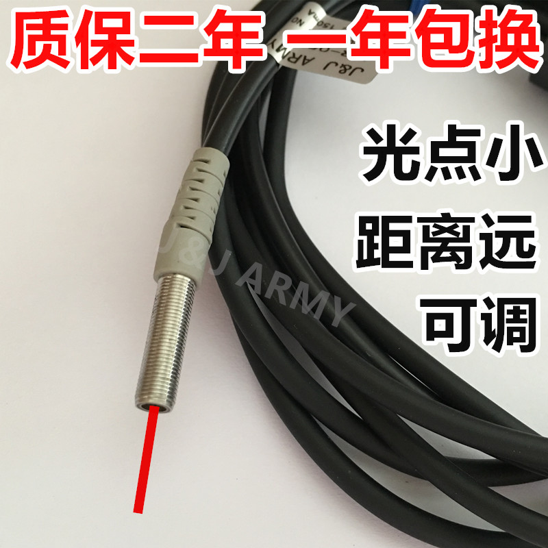 漫反射常开光电传感器