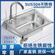 厨房SUS304不锈钢水槽洗碗池洗菜盆三角架挂墙式 洗手盆阳台淘菜池