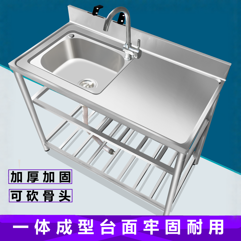 简易不锈钢水槽带支架移动洗碗池洗菜盆支撑架水槽带操作台打荷台
