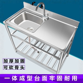 简易不锈钢水槽带支架移动洗碗池洗菜盆支撑架水槽带操作台打荷台