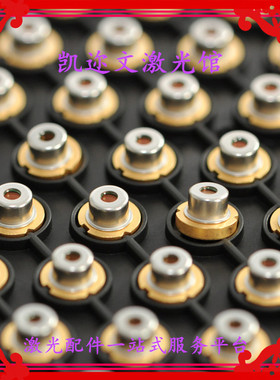 原装进口夏普Sharp 450nm80mW蓝色激光二极管单模光斑 GH04580A2G