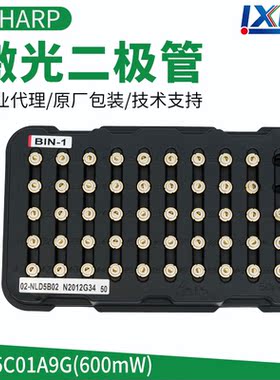 SHARP 520nm800mwTO9封装绿色激光二极管GH05C01A9G