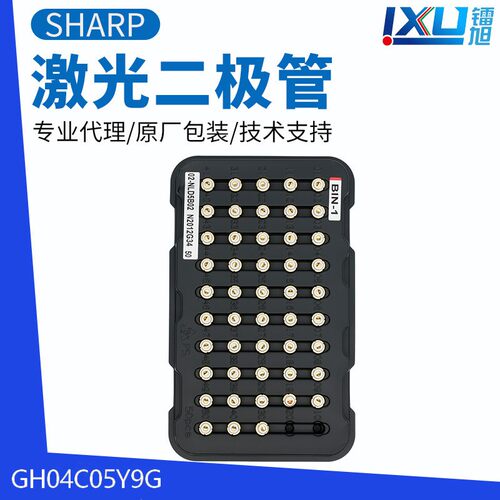 原装现货日本夏普SHARP品牌435nm6w激光二极管GH04C06W9GH