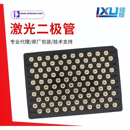 友嘉660nm100mw 红光激光二极管 TO56封装 U-LD-66A051A/B/C/D/H