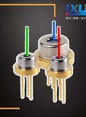 夏普SHARP原装进口660nm100mw红光激光二极管GH06P25A2CC单模无PD