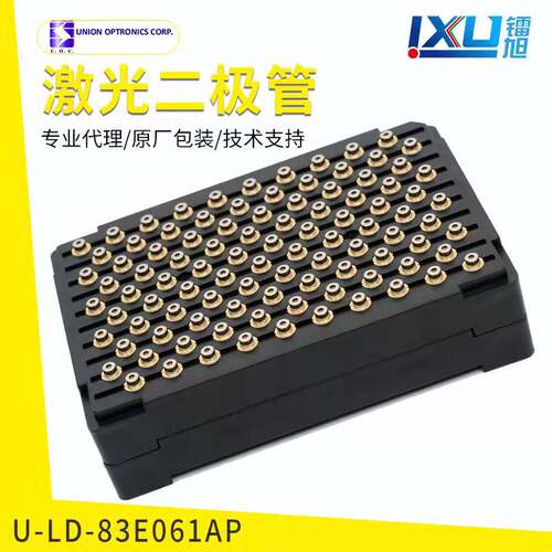 友嘉红外激光二极管830nm500mw