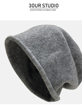 ins帽子女秋冬灰色卷边针织帽复古百搭显脸小文艺月子堆堆包头帽