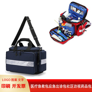 医疗急救包大容量出诊包社区访视包针灸药品包手提应急背包