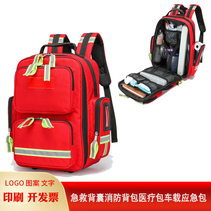 急救消防背包户外急救背包