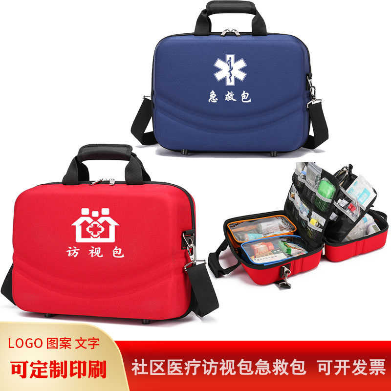 急救箱防水耐磨出诊包社区访视包