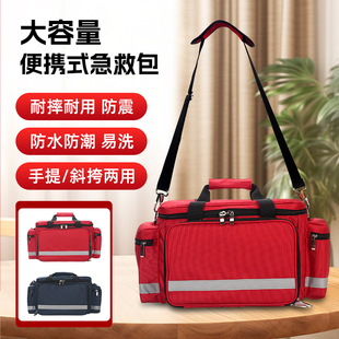 急救包大容量出诊包医生外出医疗包社区访视包中医针灸包应急包