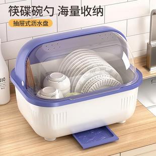 厨房碗筷收纳盒家用防尘塑料碗柜餐具收纳置物架盘子碗碟沥水碗架