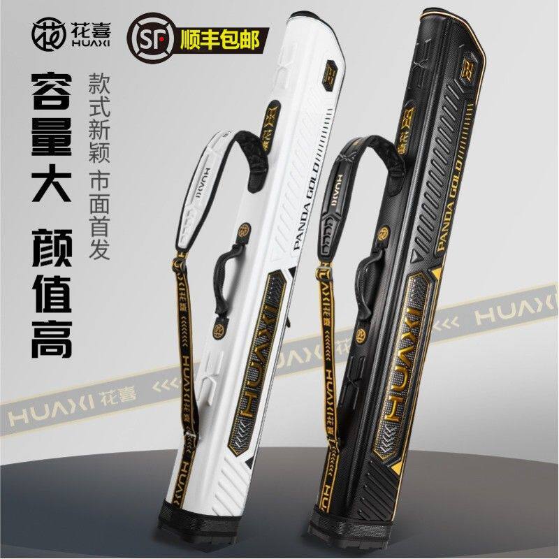 花喜碳纹加大加长轻量化竿包一体多功能渔具包硬壳轻便防水杆包