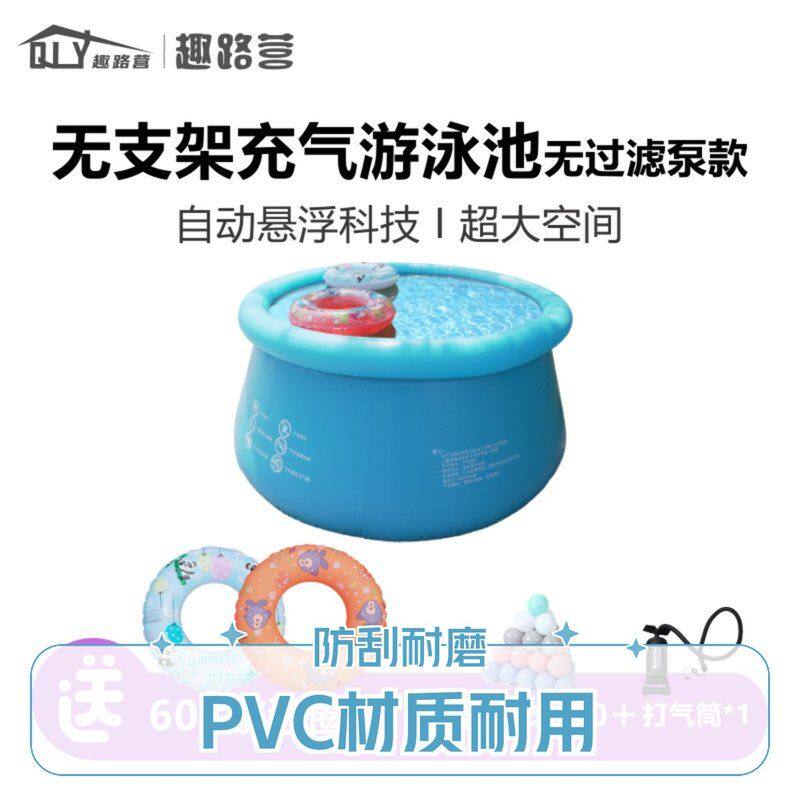 夏季儿童充气家用游泳池小孩三层加厚PVC耐磨充气游泳池