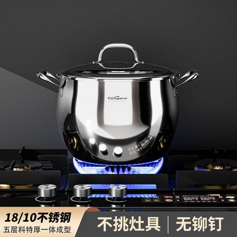 德国厨皇KIEMPEROR18/10不锈钢超厚五层厚亮光有磁性汤锅一体成型