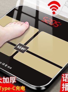 电子秤高精度家庭语言播报体重秤加厚加大耐用人体秤智能语音称重