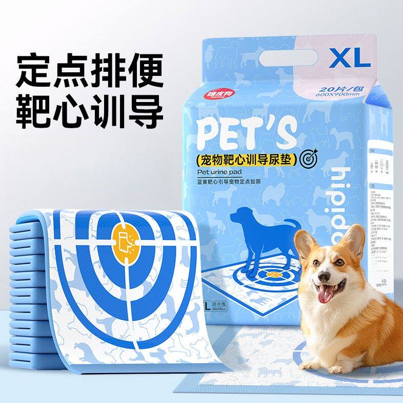 【养宠】加厚吸水尿片尿不湿宠物带背胶猫咪护理垫防漏干爽