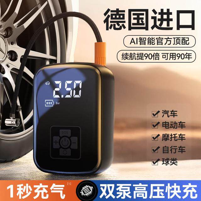 车载无线充气泵汽车便携式打气泵电动小轿车用轮胎打气筒冲充气