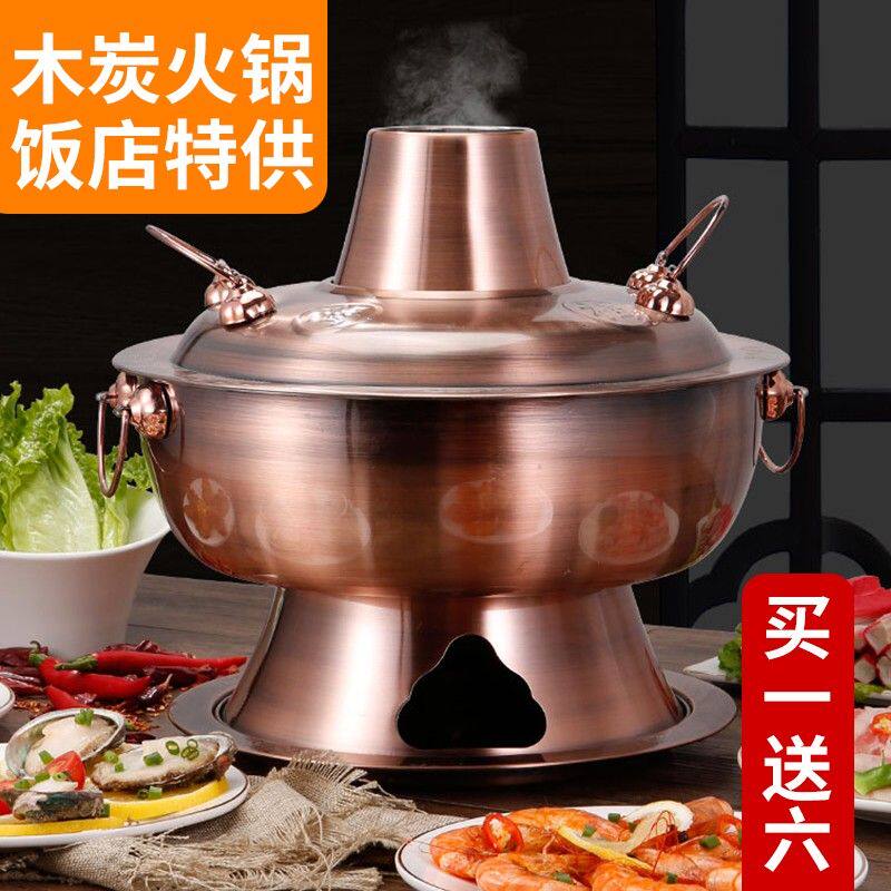 铜火锅鸳鸯款老北京仿铜木炭家用涮羊肉木炭户外铜锅铜锅火锅锅具