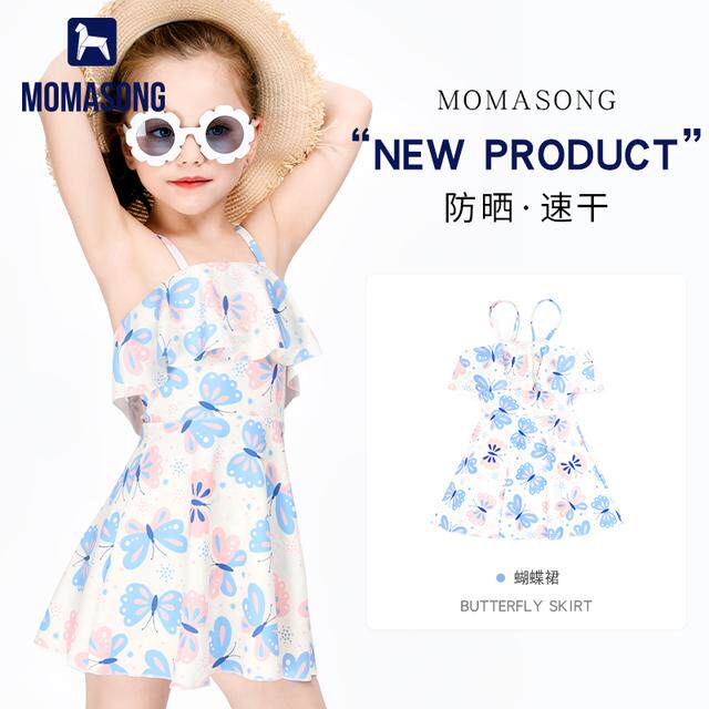Momasong儿童泳衣女童女孩夏裙式游泳衣小中大童宝宝公主洋气泳装