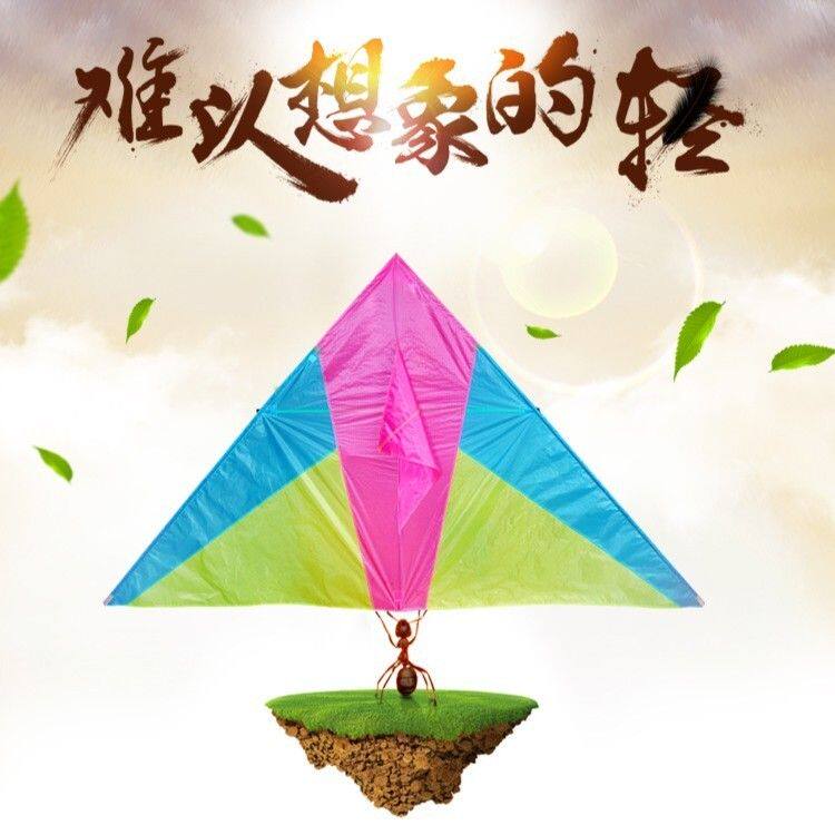 追风者风筝超轻p31N超微风伞布碳杆风筝抗大风高档成人套餐包邮