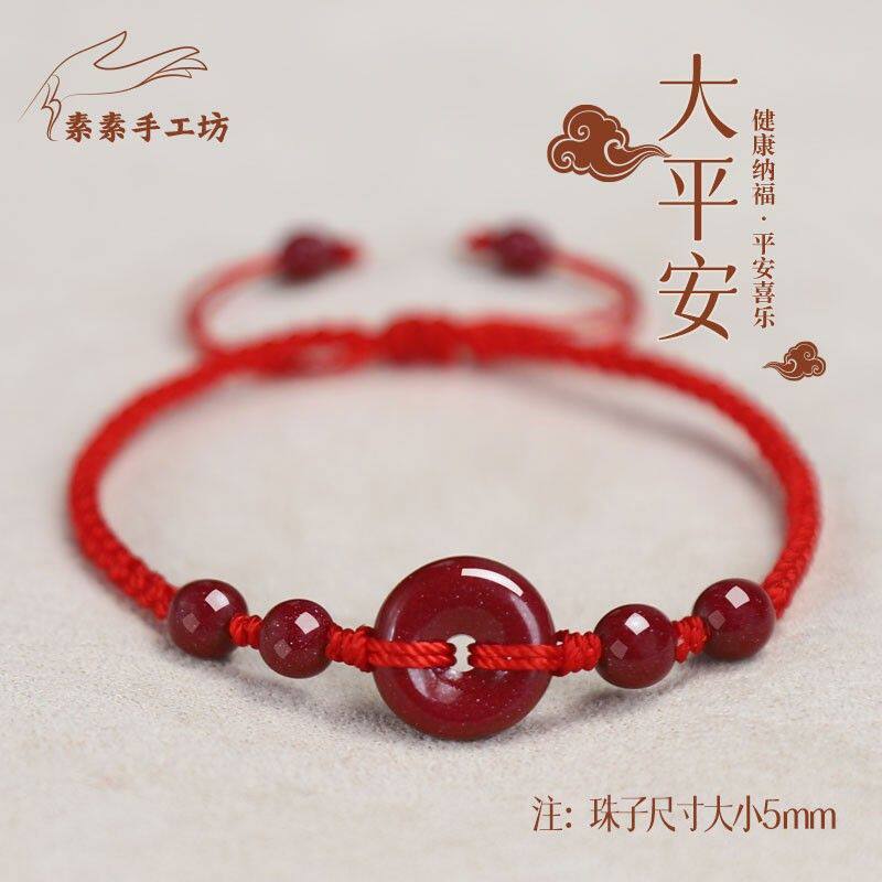 非金属布艺手链 纯手工编织手链好运连连平安白搭时尚简约情侣