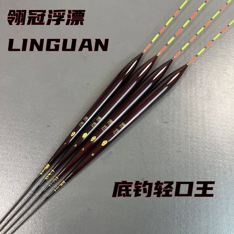 全新翎冠K01底钓王鲫鱼罗飞系列手工红色垂钓底钓高灵敏