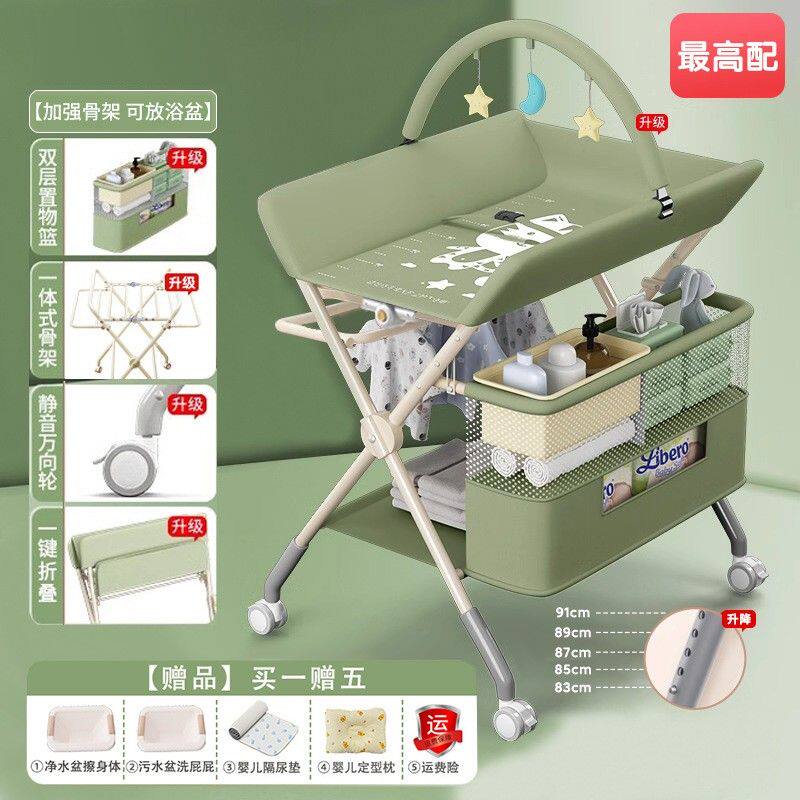 加强骨架可折叠家用水洗婴幼儿新生儿换尿布多功能便携护理尿布台