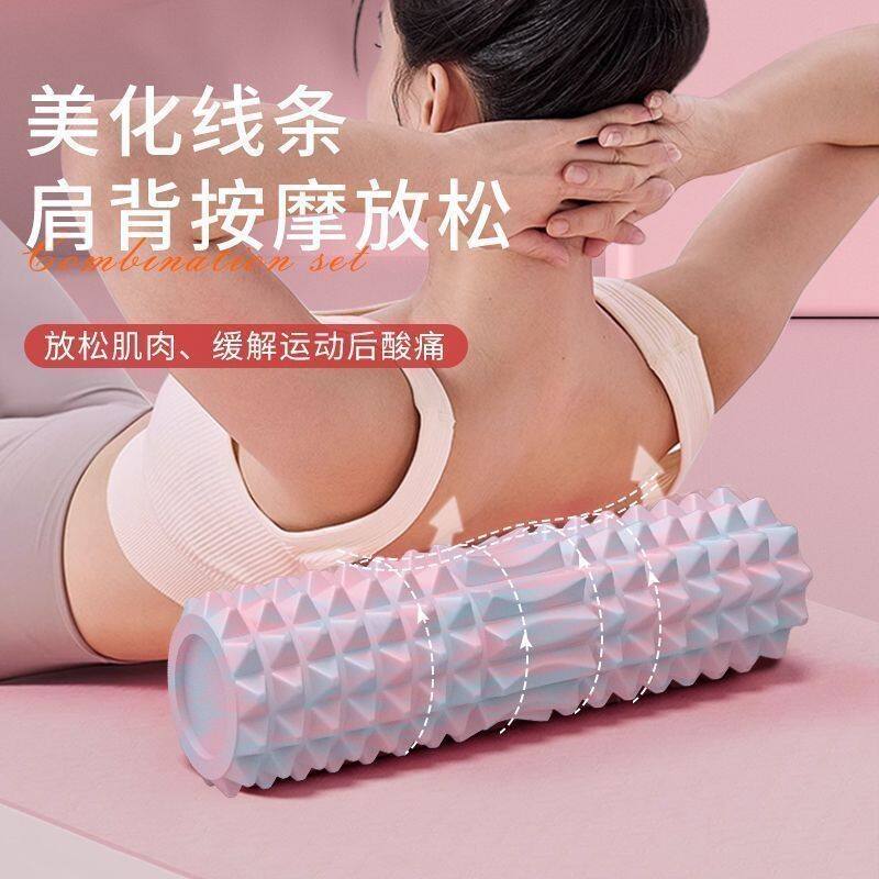 泡沫滚轴瑜伽柱实心款狼牙棒小腿肌肉放松按摩健身器材轮按摩神器
