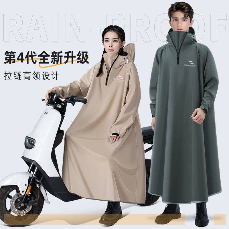 【正雨】雨衣电动车电瓶长款大领口全身防雨雨披男女款成人外穿骑