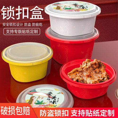 双层圆形塑料打包碗汤面分离锁扣