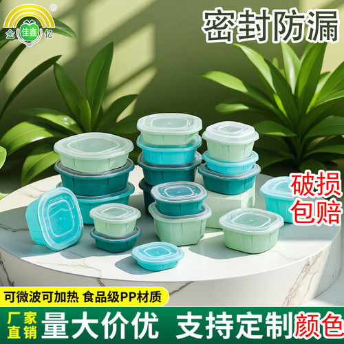 圆形加厚塑料密封碗安全锁扣餐盒