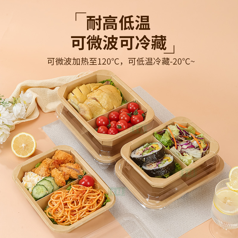 加厚长方形牛皮纸双格分隔打包盒