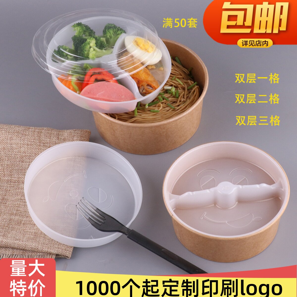一次性打包盒双层餐盒饭盒沙拉盒便当盒外卖牛皮纸圆形外卖纸餐盒_虎窝淘