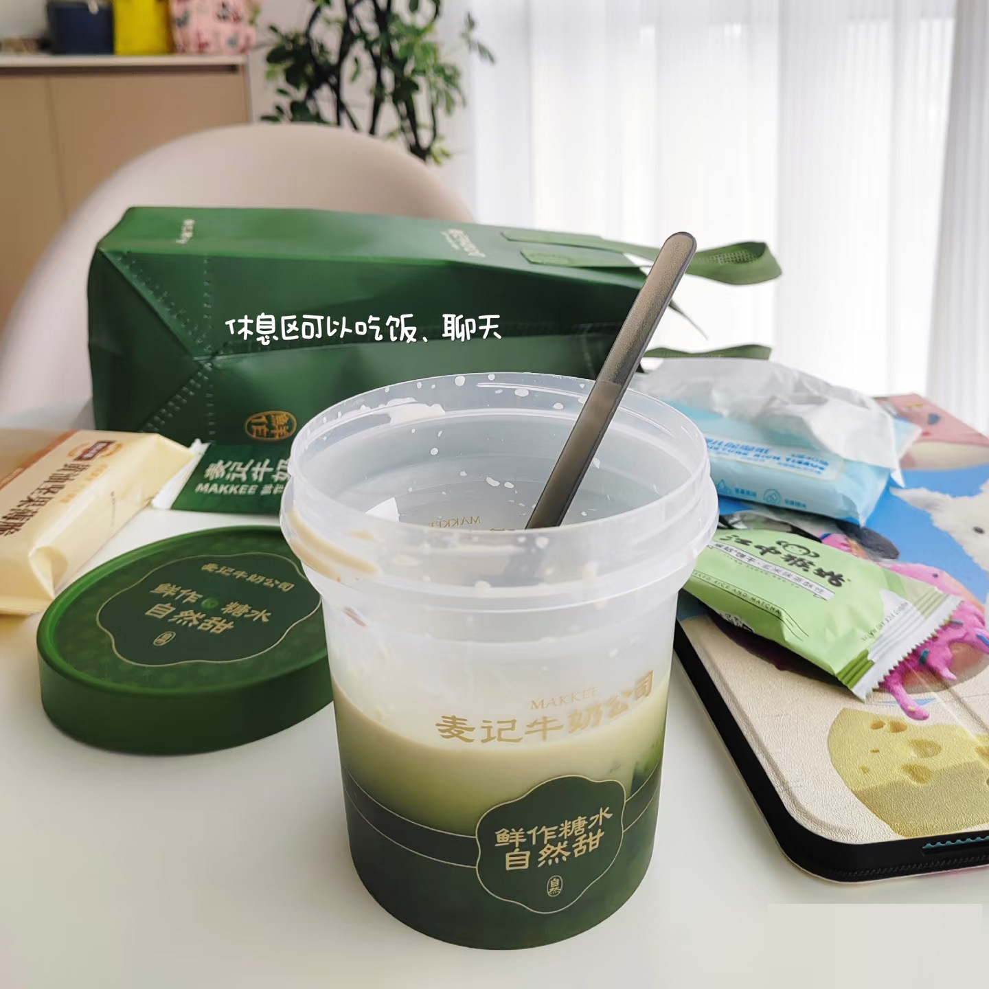 甜品杯子糖水打包盒麦记同款甜品外卖打包杯手工芋圆冰粉烧仙草杯,餐饮具,一次性餐盒,淘宝优惠券,粉丝福利购,淘宝优惠卷