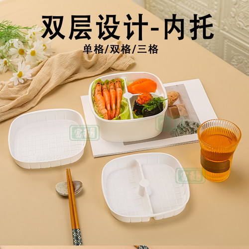 正方形高档双层纸盒环保隔层纸碗