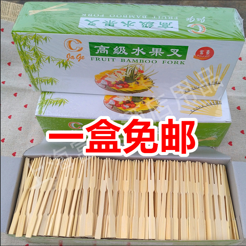 一次性水果叉食品点心竹制两齿叉