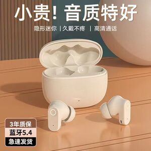 2026新款无线蓝牙耳机耳塞式降噪高音质高颜值运动超长续航防水