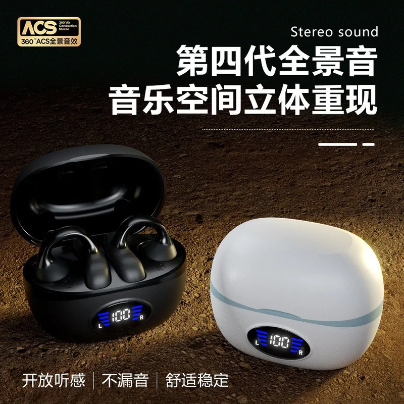爆款新品无线蓝牙耳机双耳夹耳式不入耳骨传导挂耳长续航ENC降噪