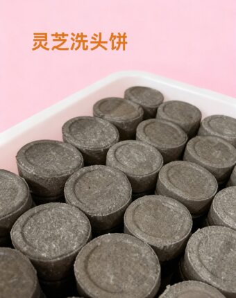 闭眼冲 氨基酸洗发饼 温和不刺激 无香精 闻起来有苦药味