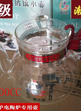 方松玻璃壶耐高温烧水壶500cc 直火壶煤气炉电陶炉专用泡茶煮水壶