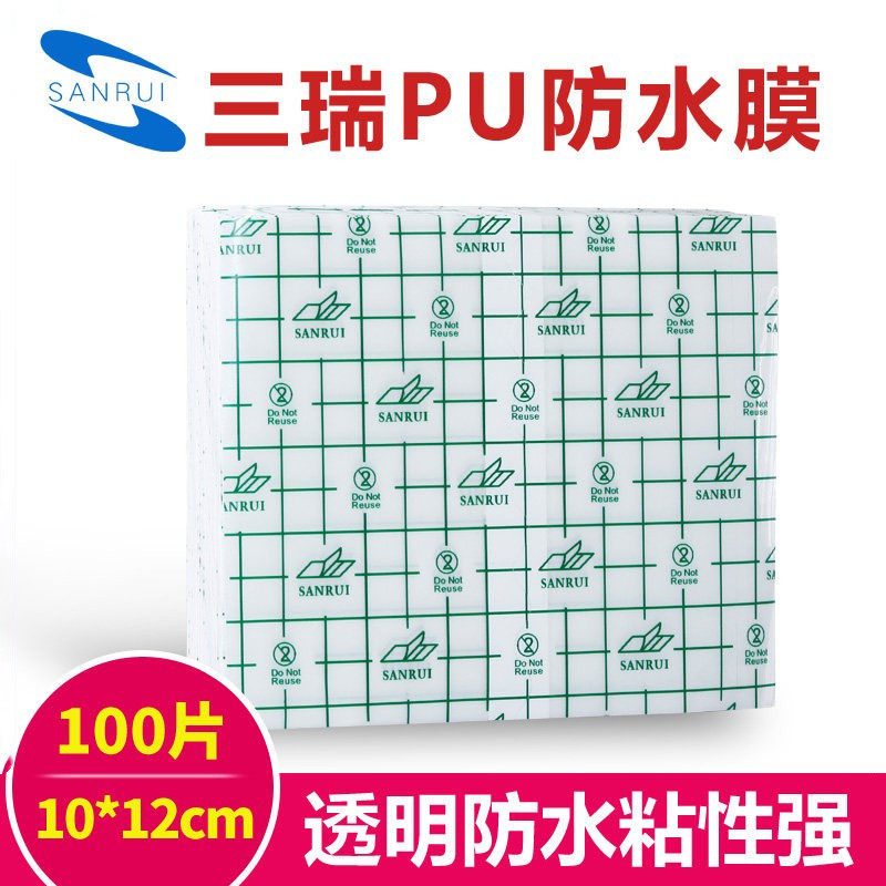10*12三瑞pu膜老倪防水贴洗澡