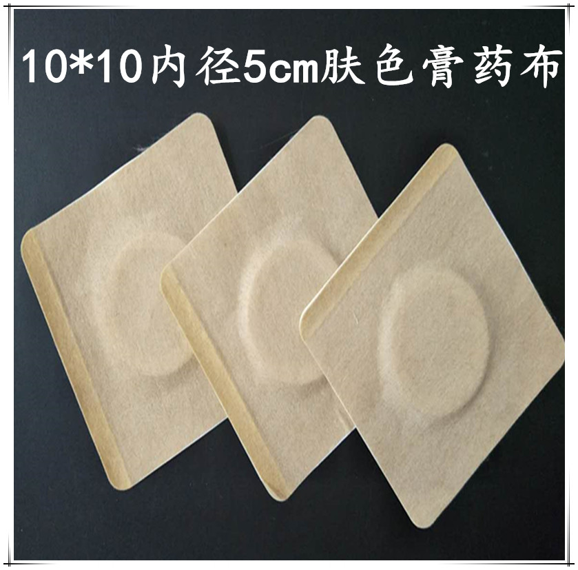 无纺布三伏贴肚脐贴透气胶布空白