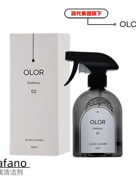 OLOR奥洛迪亚泡Glass Cleaner玻璃清浩剂内外可用不留痕