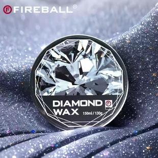 Fireball火球DIAMOND WAX钻石蜡抗污抗水深邃闪耀光泽固体汽车蜡