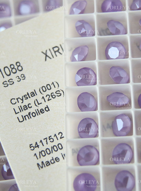 正品施家钻奥地利华子1088尖底L126S丁香紫色SS39时尚美甲饰品