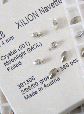 正品施家华子4228尖底马眼001MOL月光白色8*4MM奥地利水晶美甲钻