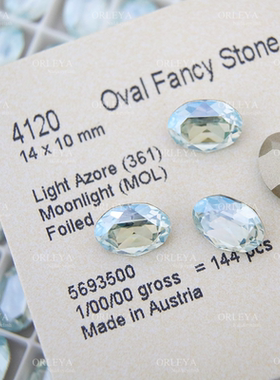 施家华子美甲钻4120尖底椭圆形361MOL月光浅粉蓝色14x10MMdiy饰品