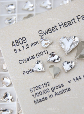 正品施家华子钻水晶美甲钻4809尖底歪桃爱心001白色8*7.5MM迷你